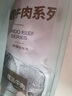 恒都 国产谷饲原切牛腩块 2斤*2 偏瘦 肥瘦比1:9 不注水不滚揉 实拍图