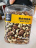 京东京造 X 京东PLUS会员联名款混合坚果1.1kg 每日坚果开心果零食送礼 实拍图