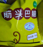 伊赛 （中国绿色产品）国产原切筋头巴脑2斤 谷饲300天清真 炖煮食材 实拍图