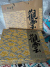 吴裕泰茉莉花茶 茉莉观云 浓香特种360g 七窨芽叶醇正茶礼盒装 实拍图