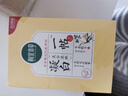 相宜本草一帖凝白调理面贴膜美白淡斑补水深保湿改善暗沉新年蛇年礼物 4盒*7片 共28片 25g/片 实拍图