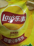 乐事（Lay's） 薯片休闲零食膨化食品 135克袋装 大包装零食 多种混合口味 飘香麻辣锅味 实拍图