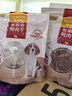 麦富迪狗狗零食 奢华营养鸭肉干400g成幼犬磨牙训练奖励解馋宠物零食 实拍图