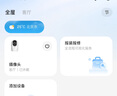 海尔（Haier）500万家用摄像头手机无线远程监控器360度无死角带夜视全景语音自动旋转可对话室内外云台 实拍图