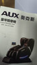 奥克斯（AUX）按摩椅家用全自动全身2025十大品牌太空舱揉捏零重力颈部腰背部智能按摩椅父母亲节礼物实用送爸妈 升级白【玉石机芯+语音操控+臀部滚轮+艾草+蓝牙】 实拍图