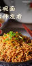 蔡林记经典原味武汉热干面湖北特产干拌面速食方便面条早餐5连包650g 实拍图