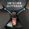 贝莱康(Balic) 孕妇汽车安全带 防勒肚限位调节托腹带 公仔款 实拍图