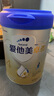 爱他美（Aptamil）【3罐装】原卓萃新国标卓傲婴幼儿配方粉 卓傲4段800克*3罐 (咨询优惠) 实拍图