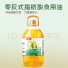 京觅零反式脂肪玉米胚芽油5L 非转基因压榨一级 富含植物甾醇 实拍图