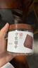 方家铺子中华老字号古法老红糖200g 13-15块云南甘蔗黑糖生理期产妇红糖水 实拍图