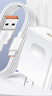 华为原装66W充电器超级快充mate70 60 50 40 30 pura70 p60 p50pro X6 X5 nova9 10 11 12适用荣耀手机 【66W超级快充套装】11V6A充电头＋6A 实拍图
