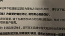周生生黄金项链 足金心相连吊坠配链  生日礼物92993N计价47厘米 3.8克 实拍图