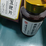 北京同仁堂鹿鞭丸鹿茸鹿血人参五鞭片可搭男性补肾壮阳速效增硬持久不射 【一盒】可搭男人房事特硬药增大增粗德国小钢炮 可配延时龟头早泄敏感射精快助勃起变粗变硬变大等产品 实拍图