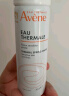 雅漾（Avene）舒泉调理喷雾150ML 定妆补水保湿 爽肤水化妆水 护肤中喷男女礼物 实拍图