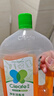 净安季铵盐消毒液1L/瓶儿童玩具衣物地板杀菌宠物环境消毒非84酒精 实拍图
