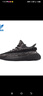 阿迪达斯Yeezy350黏土椰子透气男女时尚休闲鞋ID4811 47 实拍图