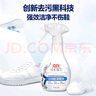 立白小白白小白鞋清洁剂280g 天然洁净白鞋去污神器 温和不伤鞋 实拍图