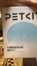 小佩3.0滤芯-5片装 宠物饮水机滤芯猫碗宠物用品 实拍图