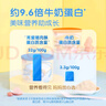 贝因美（Beingmate）菁爱猪肉酥儿童零食拌饭拌面调味高蛋白肉松 新老包装随机发货 【3盒更划算】原味120g*3 实拍图