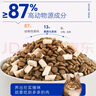麦富迪猫粮 冻干鲜粮高蛋白成幼猫粮美毛亮毛 三文鱼鸡肉150g 实拍图