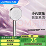 九牧（JOMOO）花洒喷头增压出水手持花洒头 【单功能】S260011-2B01-1 实拍图