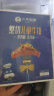 小牛凯西 整切牛排草饲厚切牛肉生鲜牛排儿童牛扒 10片儿童菲力牛排+【6件套】 实拍图