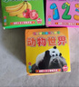 迪普尔 彩色卡婴儿早教3-6月认知卡片看图识物早教卡片动物卡片识物卡片 实拍图
