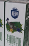 三元极致有机纯牛奶整箱250mL*12盒 有机认证 礼盒装 实拍图