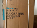 康宝（Canbo）150L巨量消毒柜嵌入式三层304不锈钢家用大容量奶瓶二星热风消毒碗柜【国家补贴】XDZ150-ER770 实拍图