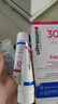 ultrasun优佳小粉瓶防晒霜50ml 敏感肌通勤防紫外线 SPF30 夏日推荐礼物 实拍图