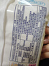 大王（GOO.N）【品牌直供 安心品质】光羽致本之源 光之羽新品超薄尿不湿纸尿裤 纸尿裤S4片(4-8kg) 实拍图