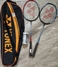 YONEX尤尼克斯羽毛球拍全碳素弓箭对拍套装ARC5I附手胶拍包尼龙球 实拍图