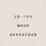 前行者MT108黑莓侧刻无线机械键盘鼠标套装有线蓝牙三模男女生办公电竞游戏高颜值电脑笔记本iPad专用 红豆沙【108键-无线蓝牙三模】 黑轴【职业玩家】 实拍图