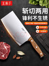 王麻子家用菜刀刀具斩切刀 厨房锋利锻打切片切肉切菜刀斩骨斩切两用 实拍图