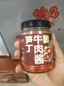 云山半香辣竹笋丁牛肉酱大块238g 湖南特色下饭酱辣椒酱 拌饭拌面酱 实拍图