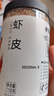 方家铺子虾皮110g 海产干货不咸可打粉 紫菜蛋花汤 海米干 虾米皮 实拍图