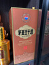 茅台（MOUTAI）王子酒 酱香经典（2.0）酱香型白酒 500ml*1单瓶装  实拍图