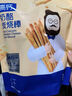 奶酪博士高钙奶酪炭烧棒70g 宝宝儿童零食营养健康烘培原味非油炸 实拍图