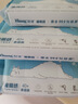 舒洁（Kleenex）湿厕纸40抽*10包家庭装厕纸湿厕纸纯水洁厕湿巾湿纸巾厕纸 实拍图
