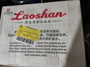 崂山  中华老字号锶-偏硅酸型饮用天然矿泉水1.5L*12瓶 整箱大瓶装 实拍图