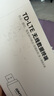 影腾随身wifi三网通用无线wi-fi6免插卡移动联通电信无限制便携式4G高速随行网络通用流量2025款5GHF 【插电款+充电仓】增强版旗舰版WIFI全国通用 实拍图