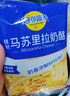 妙可蓝多马苏里拉芝士碎450g*2 奶酪碎 焗饭披萨拉丝烘焙原料 国产冷冻 实拍图