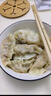 必品阁（bibigo）韩式泡菜水饺 1200g 约48只 早餐夜宵 生鲜速食饺子 速冻食品 实拍图