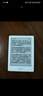 掌阅（iReader） Neo2 6英寸 电子书阅读器 墨水屏电纸书 平板学习笔记办公本 轻量便携 32GB 告白 实拍图