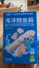 小鹿蓝蓝 深海无污染鳕鱼肠 宝宝儿童零食解馋零食益生元鳕鱼肉肠300g 实拍图