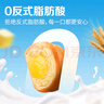 百草味手撕面包芝士味1000g/箱早餐小面包代餐整箱糕点点心休闲零食 实拍图