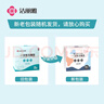 洁丽雅（Grace）一次性马桶垫60片旅行粘贴式酒店防水坐垫纸产妇坐便垫40*60cm 实拍图
