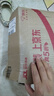 美孚（Mobil）美孚1号极光银美孚 先进全合成汽机油5W-40 SP级4L 新老包装发货 实拍图