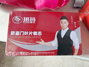 玥玛防盗门锁芯超C级锁芯家用入户门锁通用大门锁具8把钥匙YJ-90P 实拍图