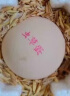 喜蛋哥虫草蛋吃虫子草新鲜鸡蛋农家散养谷物鸡蛋营养溏心蛋生鲜买菜早餐 40枚虫草蛋 实拍图